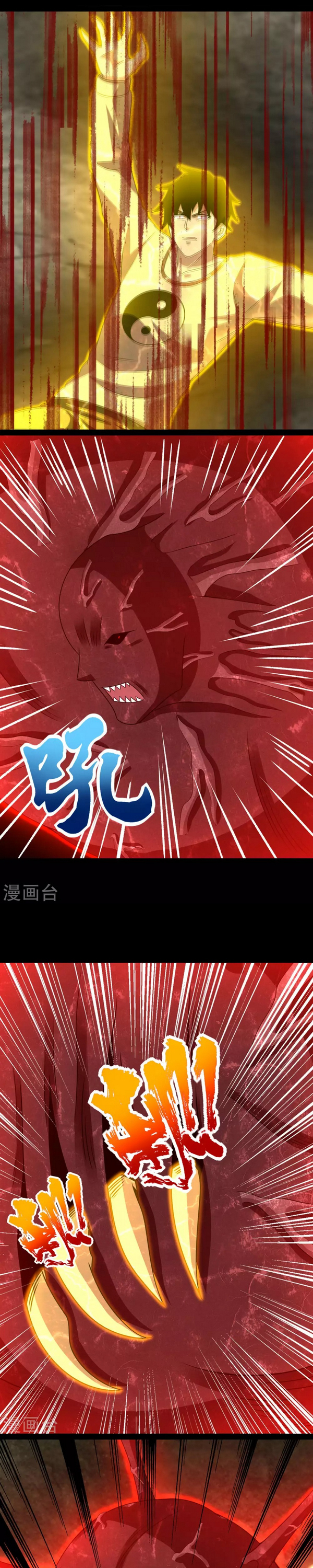 Mạt Thế Vi Vương chapter 346 - Trang 11