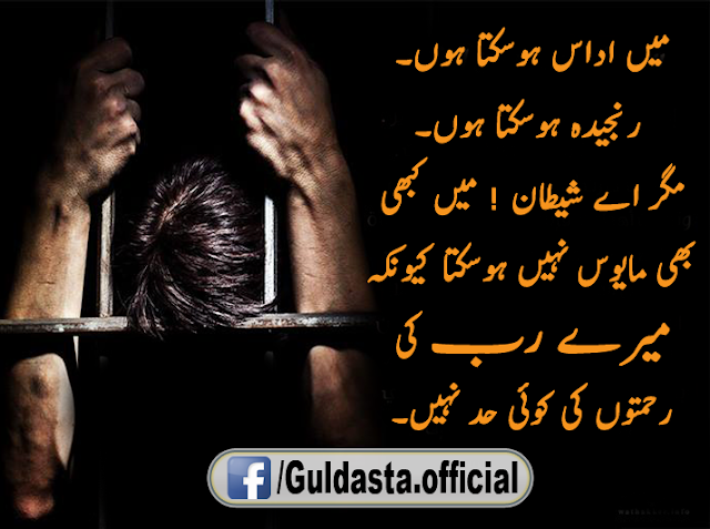 koi deewana kehta hai lyrics pdf download