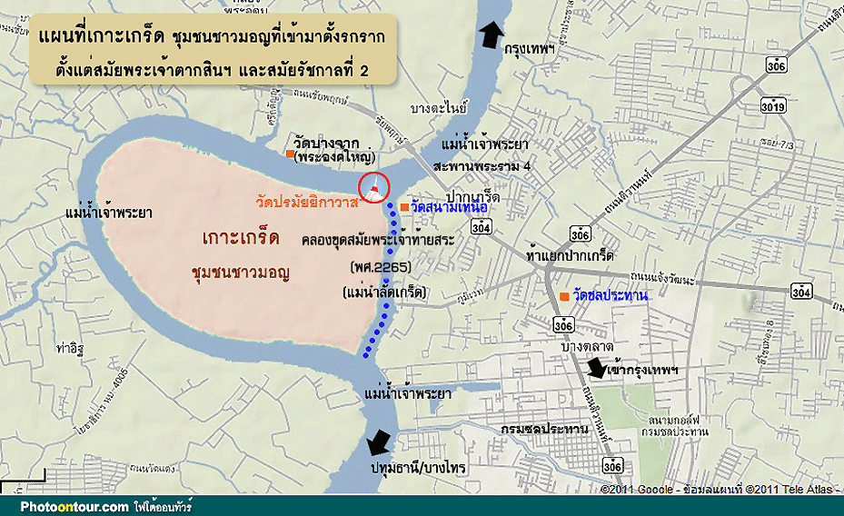 Map Tour: แผนที่เกาะเกร็ด นนทบุรี Koh Kret Map