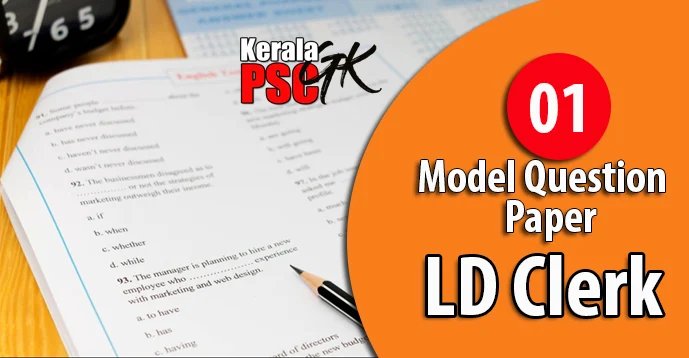 Kerala PSC - Model Question Paper - LD Clerk - 01 