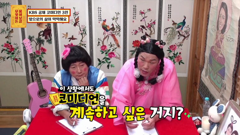 어제자 일자리 잃은 후배들에게 진심어린 조언해준 이수근 | 인스티즈