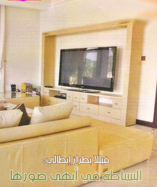 ديكور منزل ايطالي latoof