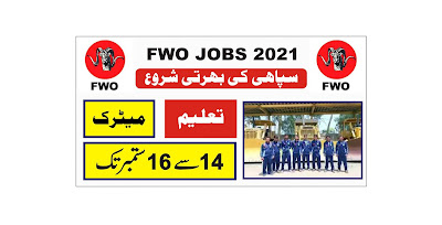 FWO Pioneer sepoy Jobs 2021