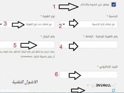 حساب تداول في الراجحي