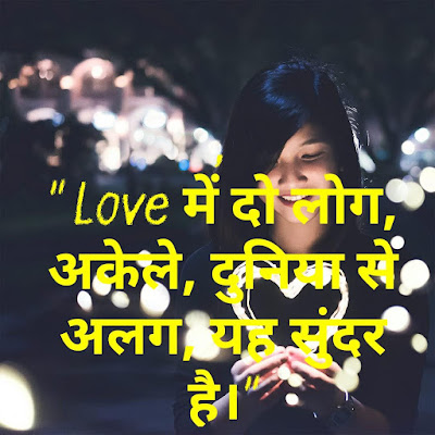 Love shayari whatsapp status