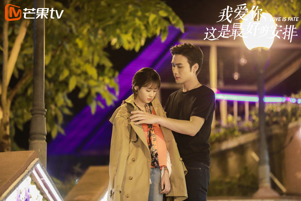 Love is Fate (2019) | DramaPanda