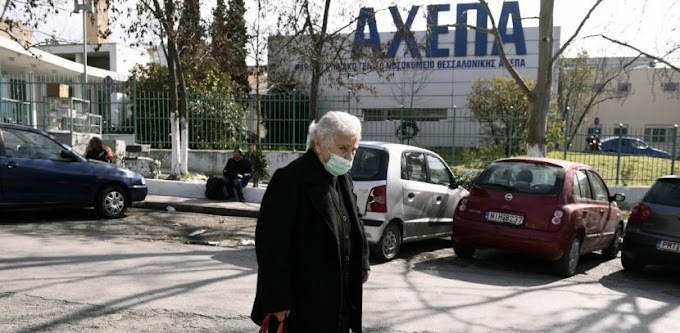 Κορωνοϊός: Ποιοι πολίτες πρέπει να φορούν μάσκες και ποιοι όχι