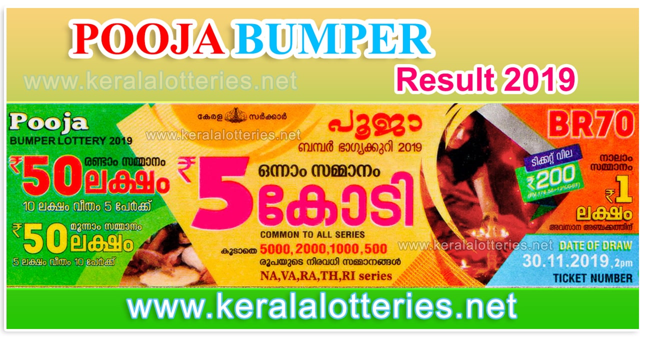 Kerala Lottery Results 30112019 Pooja Bumper BR70 Lottery Result