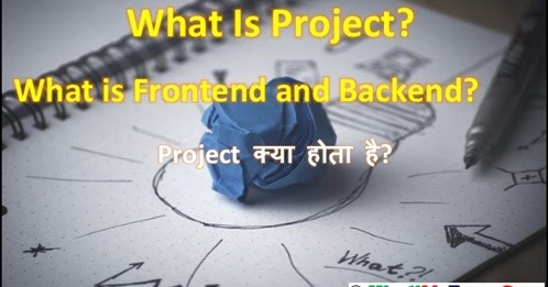 Project Kya Hota Hai, Kaise Banaya Jata Hai - Hindimeearn.Com