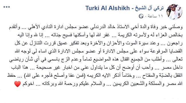 آية فمن عفا وأصلح فأجره على الله Islamic Paintings Arabic Calligraphy Calligraphy