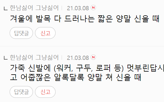 이 이미지는 대체 속성이 비어있습니다. 그 파일 이름은 20210309190619.png입니다