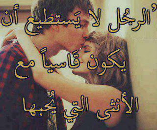%25D8%25A8%25D9%2588%25D8%25B3%25D8%25AA%25D8%25A7%25D8%25AA%2B%25D8%25AD%25D8%25A8%2B%25D9%2584%25D9%2584%25D8%25A3%25D9%2582%25D8%25A7%25D8%25B1%25D8%25A8%2B%25E2%2580%2593%2B%25D9%2585%25D9%2586%25D8%25B4%25D9%2588%25D8%25B1%25D8%25A7%25D8%25AA%2B%25D9%2581%25D9%2589%2B%25D8%25AD%25D8%25A8%2B%25D8%25A7%25D9%2584%25D8%25A7%25D9%2582%25D8%25A7%25D8%25B1%25D8%25A8