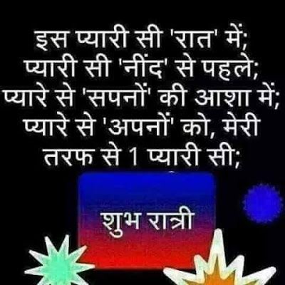 Collection Of Good Night Wallpaper Pictures Top Whatsapp Good Night Images O You Can Easily Select As Your Wish And Send Through Whatsapp Status In Collection Of Good Night Wallpaper Pictures Top Whatsapp Good Night Images O You Can Easily Select As Your Wish And Send Through Whatsapp Status In