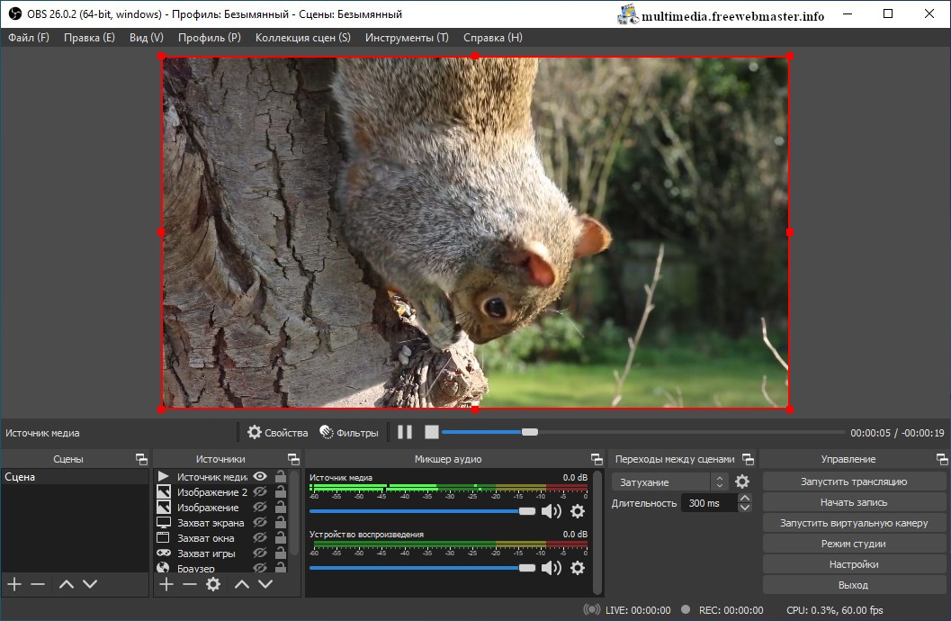 Obs как сделать запись экрана. Obs как сделать запись экрана. Obs как сделать запись экрана. Obs как сделать запись экрана. Obs как сделать запись экрана.