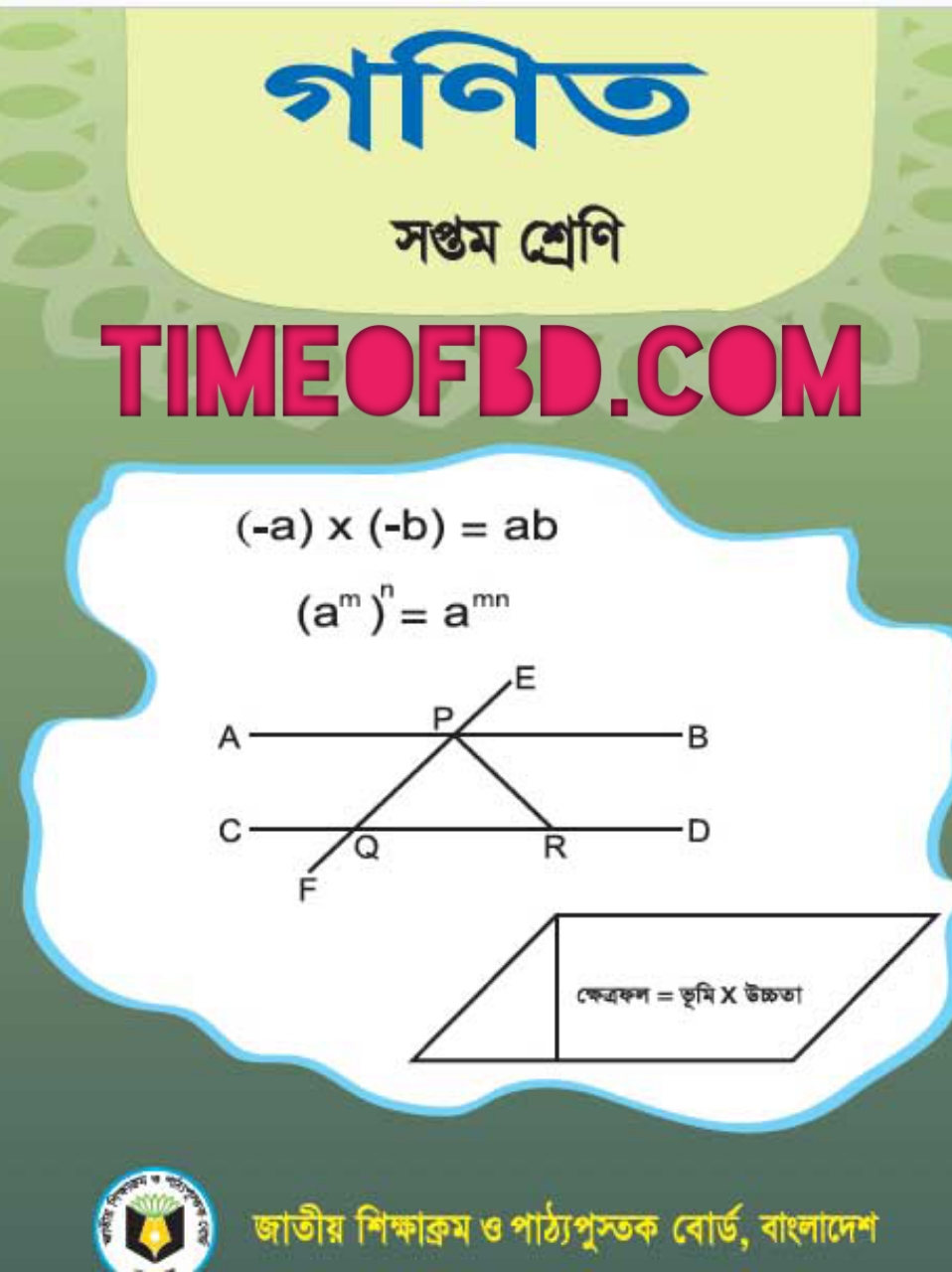 математик пдф. 5 синф математика дарслиги 2020. сборник по математике 9 класс огэ 2022 ященко. егэ 2021 математика база ященко сборник. сборник по математике 9 класс огэ 2022 ященко.
