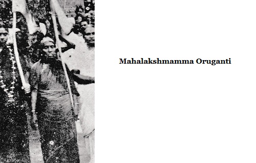 ఓరుగంటి మహాలక్ష్మమ్మ జీవిత విశేషాలు - About Mahalakshmamma Oruganti in Telugu - azadi ka amrut mahotsav