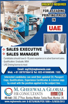 Gulf%2BJob%2BPaper%2B%252812%2529
