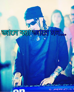 Zubin song