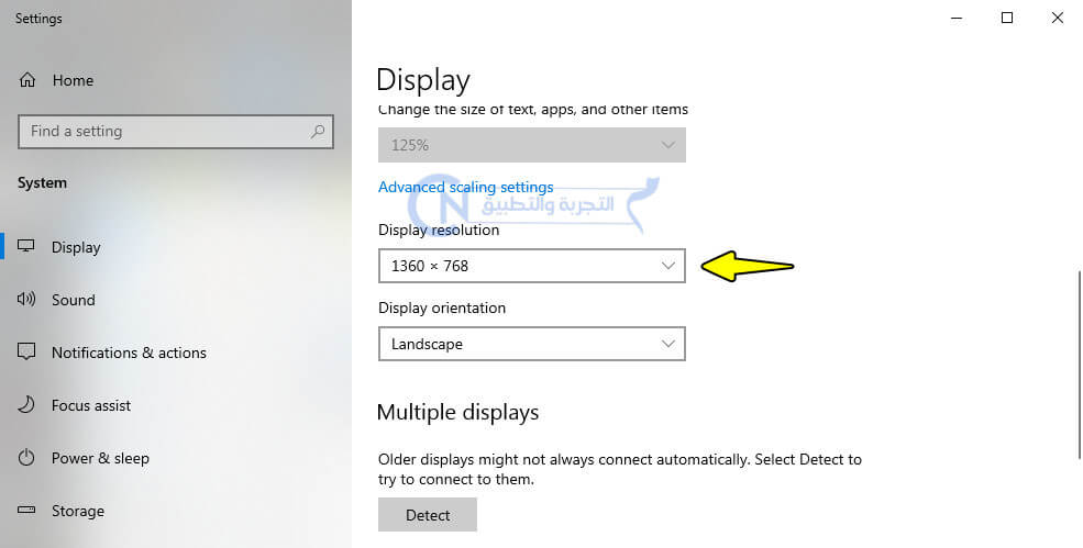 كيفية تكبير أو تصغير شاشة الكمبيوتر في ويندوز 7 10 إكس بي