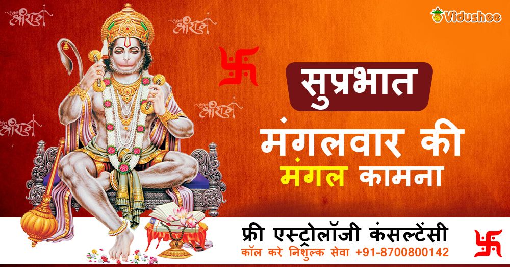 सुप्रभात सुविचार हिंदी