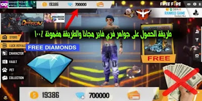 جواهر فري فاير، شحن جواهر فري فاير، جواهر فري فاير مجانا، شحن جواهر فري فاير مجانا، شحن جواهر فري فاير مجانا 2021، شحن جواهر مجانا فري فاير، كيف تشحن جواهر فري فاير، كيف تشحن جواهر فري فاير مجانا، فري فاير شحن جواهر مجانا، طريقة شحن جواهر فري فاير، شحن فري فاير مجانا، تهكير جواهر فري فاير، فري فاير جواهر، جواهر فري فاير مجاناً، موقع شحن جواهر فري فاير، شحن جواهر فري فاير مجانا 2020، موقع شحن جواهر فري فاير مجانا، جواهر فري فاير مجانا 2020، تهكير جواهر فري فاير مجانا، موقع جواهر مجانا فري فاير جواهر فري فاير، شحن جواهر فري فاير، جواهر فري فاير مجانا، شحن جواهر فري فاير مجانا، شحن جواهر فري فاير مجانا 2021، شحن جواهر مجانا فري فاير، كيف تشحن جواهر فري فاير، كيف تشحن جواهر فري فاير مجانا، فري فاير شحن جواهر مجانا، طريقة شحن جواهر فري فاير، شحن فري فاير مجانا، تهكير جواهر فري فاير، فري فاير جواهر، جواهر فري فاير مجاناً، موقع شحن جواهر فري فاير، شحن جواهر فري فاير مجانا 2020، موقع شحن جواهر فري فاير مجانا، جواهر فري فاير مجانا 2020، تهكير جواهر فري فاير مجانا، موقع جواهر مجانا فري فاير