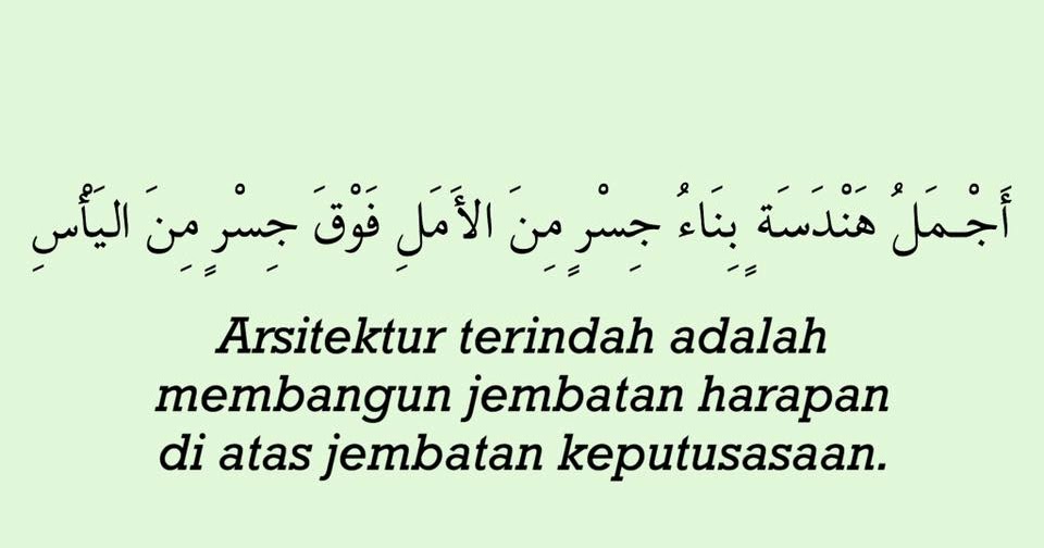 Kata Kata Mutiara Bahasa Arab Tentang Kehidupan Kata Kata Mutiara Bahasa Arab Tentang Kehidupan