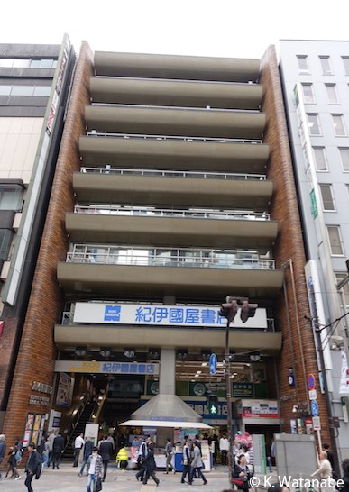 東京で前川國男の建築をみる。自邸は江戸東京たてもの園に移築【ar】 紀伊国屋新宿店