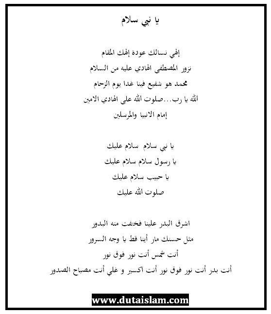 Ya nabi salam alaika lirik arab lengkap pdf