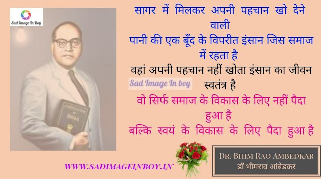 ideas of a nation br ambedkar | dr br ambedkar mp3 songs ideas of a nation br ambedkar | dr br ambedkar mp3 songs