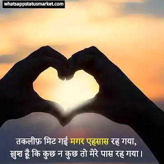 ehsaas ki shayari image