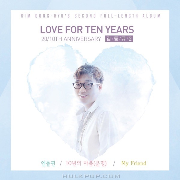 Kim Dong Kyu – LOVE FOR TEN YEARS