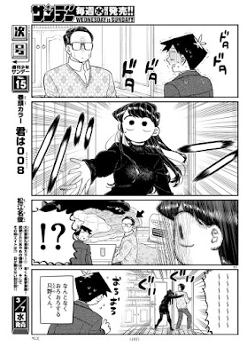 Komi-san wa, Komyushou desu. – 02 – 限り無し