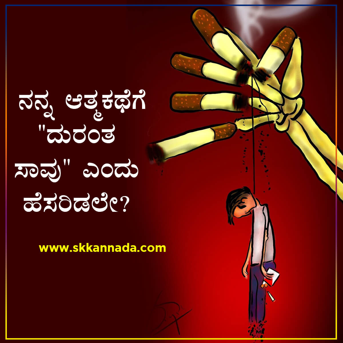 ಮಾಜಿ ಪ್ರೇಯಸಿಗೆ 50 ಮೆಸೇಜಗಳು : 50+ Sad Love ...