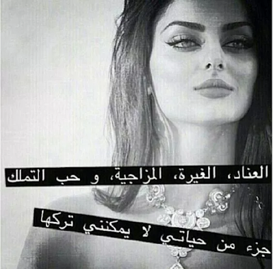 اجمل صور البروفايل للبنات مكتوبة عليها اجمل صور البروفايل للبنات مكتوبة عليها
