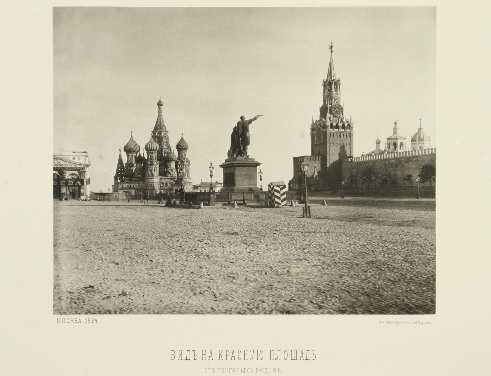 Old photos of Moscow from the 19th century