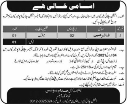 Latest Join Pak Army as Civilian Jobs 2021 Latest Join Pak Army as Civilian Jobs 2021