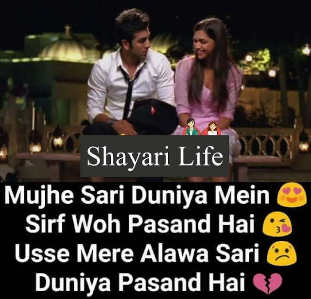 Hindi Dard Shayari