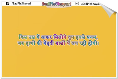 nafrat 2 line shayari nafrat 2 line shayari