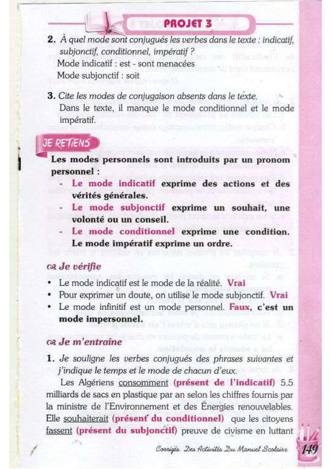 حل تمارين صفحة 132 الفرنسية للسنة الرابعة متوسط - الجيل الثاني