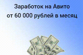 Пятитысячная купюра. Зарплата 60 тысяч. 60 00 в рублях. Приход 60 000. Сто тысяч рублей.
