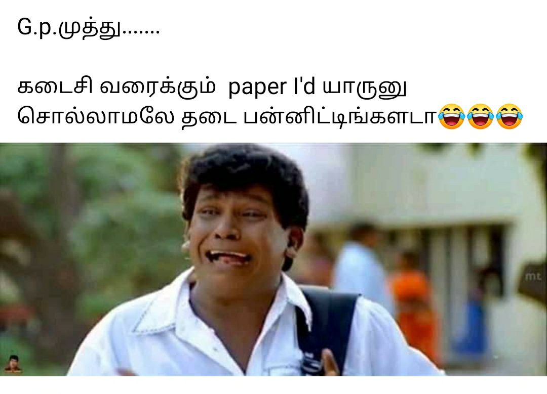 Top Best gp muthu meme template Top Best gp muthu meme template