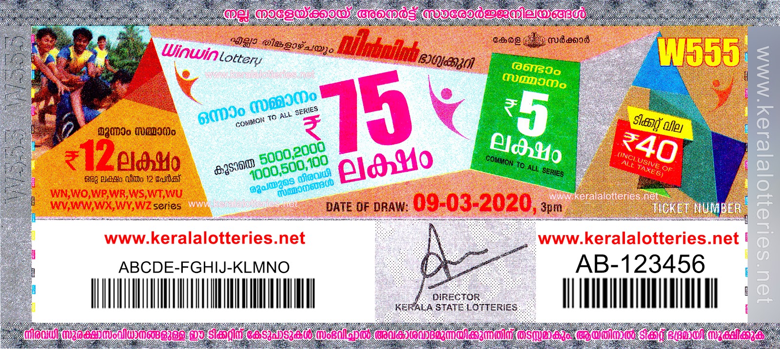 Lottery Lottery