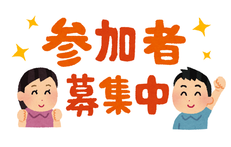 慰労会は何をするのか 開かれるケース 挨拶例文 案内方法 ビジネススキルを上げたいならドライバータイムズ