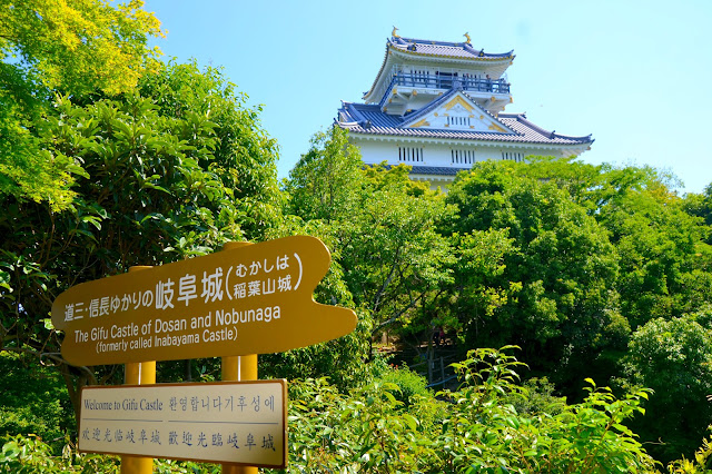 Gifu Castle - Gifu City, Gifu Prefecture Inabayama Castle