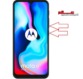 فرمتة واعادة ضبط المصنع هاتف موتورولا Motorola Moto E7