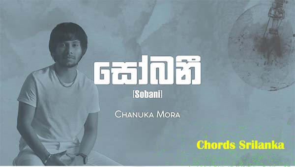 Sobani ( සෝබනී ) Chanuka Mora ft Chehara Sobani ( සෝබනී ) Chanuka Mora ft Chehara