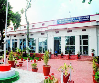 सेंट्रल यूनिवर्सिटी के वीसी पर एमएचआरडी को गुमराह करने का आरोप सेंट्रल यूनिवर्सिटी के वीसी पर एमएचआरडी को गुमराह करने का आरोप