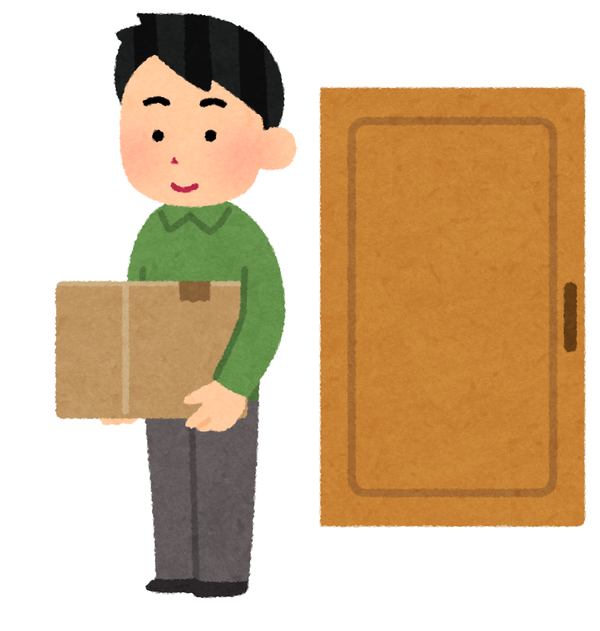 置き配の荷物を受け取る人のイラスト かわいいフリー素材集 いらすとや