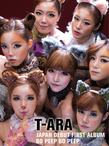 [NEWS]T-ara to celebrate their Japanese debut with a special photobook