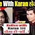 Big News : Koffee With Karan Is going to be shut down permanently, Karan Johar on mute!!